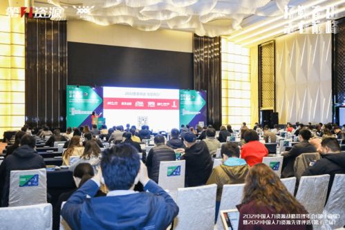 金柚網(wǎng)榮膺年度人力資源科技服務(wù)創(chuàng)新獎 以一體化HR服務(wù)SaaS產(chǎn)品引領(lǐng)行業(yè)變革