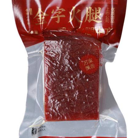 金字火腿無骨中方200g 源自金華的地道燉湯佳品