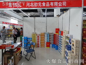 攜手初元食品，共創銷售輝煌——誠邀英才加入我們的銷售團隊