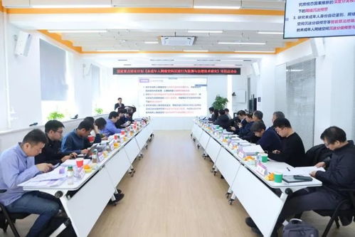 智啟未來 內(nèi)蒙古鄂爾多斯參與智能社會(huì)治理國(guó)家重點(diǎn)研發(fā)計(jì)劃項(xiàng)目啟動(dòng)暨實(shí)施方案論證會(huì)側(cè)記