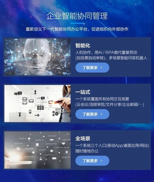 2020，在互聯(lián)網(wǎng)尋找增量 網(wǎng)絡(luò)技術(shù)研發(fā)的破局之路